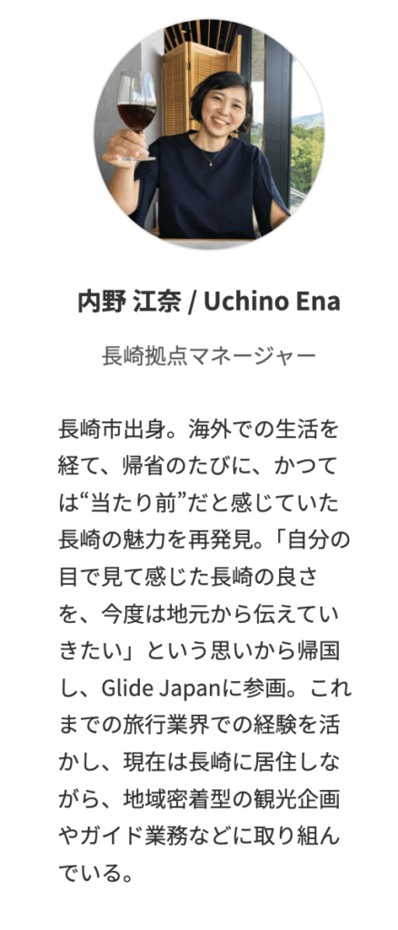 glide japan inc uchino ena